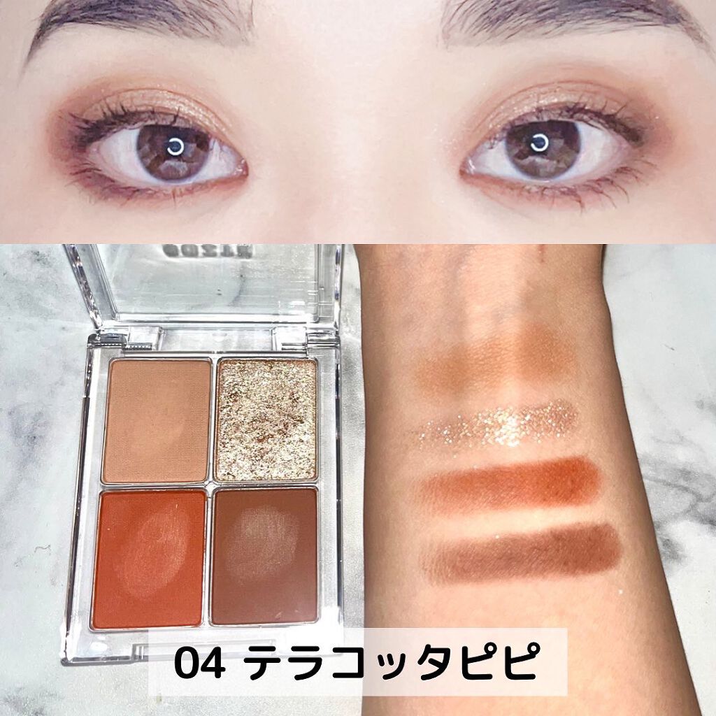 4色アイシャドウパレット/aZTK/アイシャドウパレットを使ったクチコミ(3枚目)