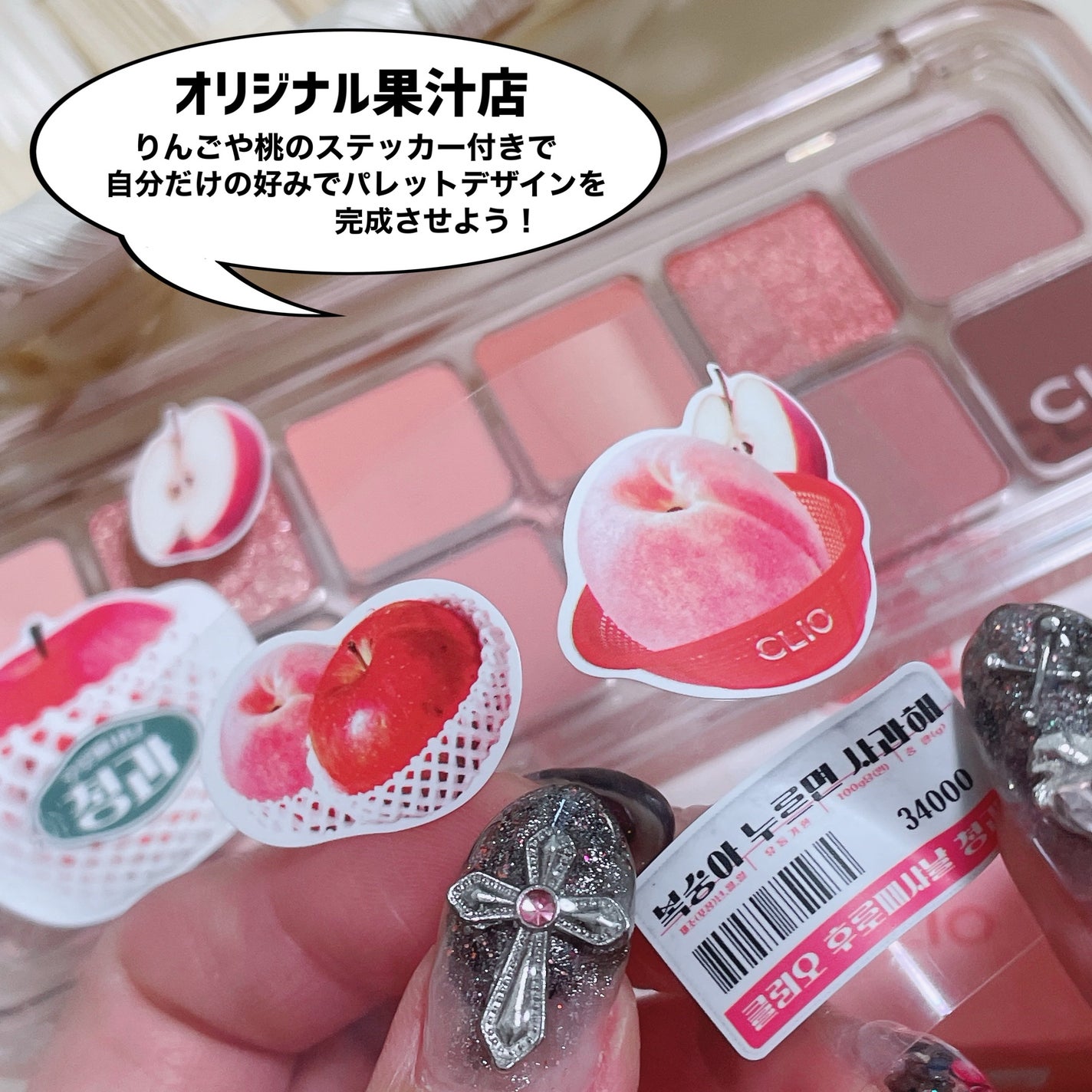 プロ アイ パレット エアー/CLIO/アイシャドウパレットを使ったクチコミ(3枚目)