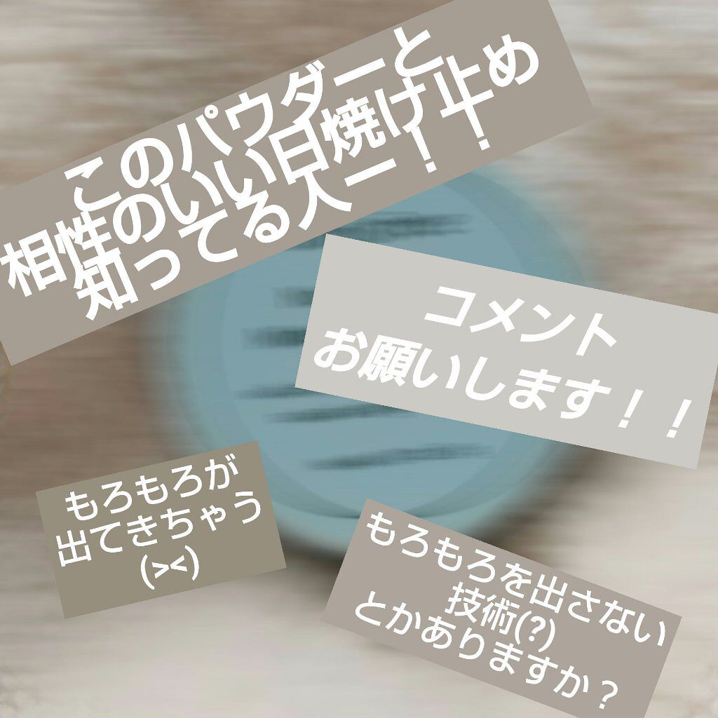 ノーセバム ミネラルパウダー/innisfree/ルースパウダーを使ったクチコミ（1枚目）