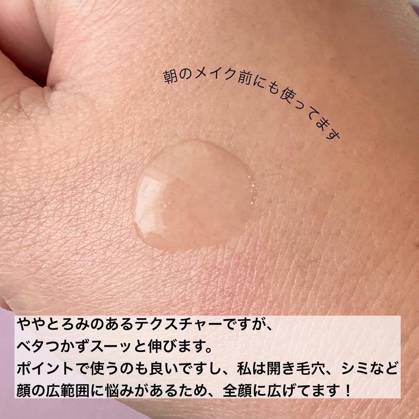 モイスチュアマイルドホワイトリペアエッセンス C100/モイスチュアマイルド ホワイト/美容液を使ったクチコミ(4枚目)