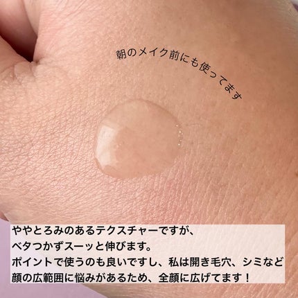 モイスチュアマイルドホワイトリペアエッセンス C100/モイスチュアマイルド ホワイト/美容液を使ったクチコミ(4枚目)