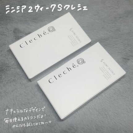 ゆっちゃん on LIPS 「【こっそり盛る】近くで見られてもバレないまるで裸眼なカラコン見..」(4枚目)