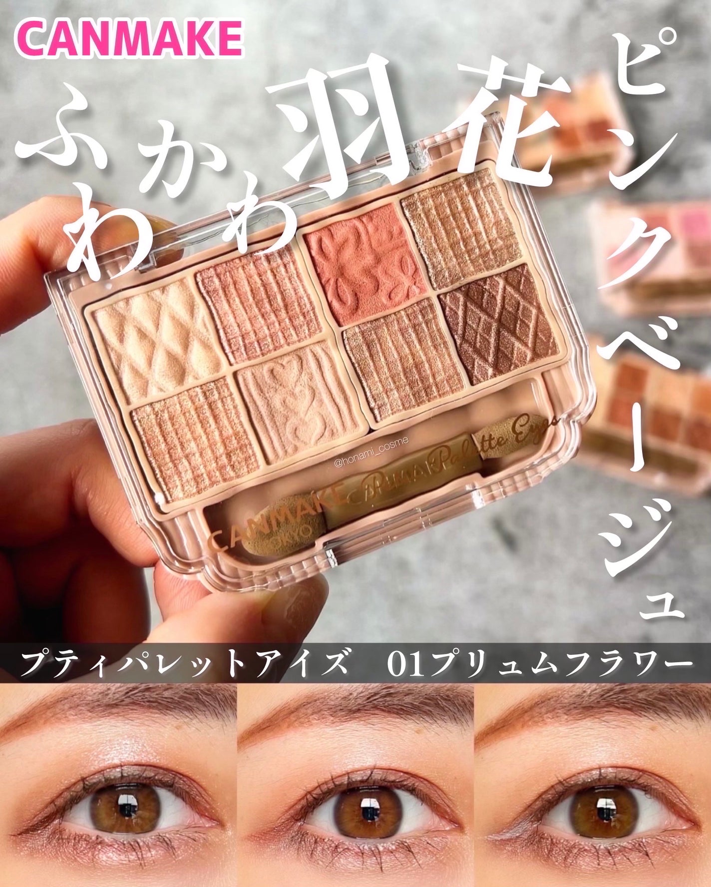 ノーズ&アイブロウパウダー/CEZANNE/パウダーアイブロウを使ったクチコミ(1枚目)