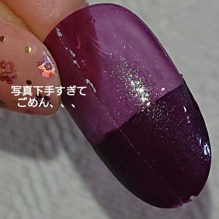 フレンドネイル(リニューアル品) /DAISO/マニキュアを使ったクチコミ(5枚目)