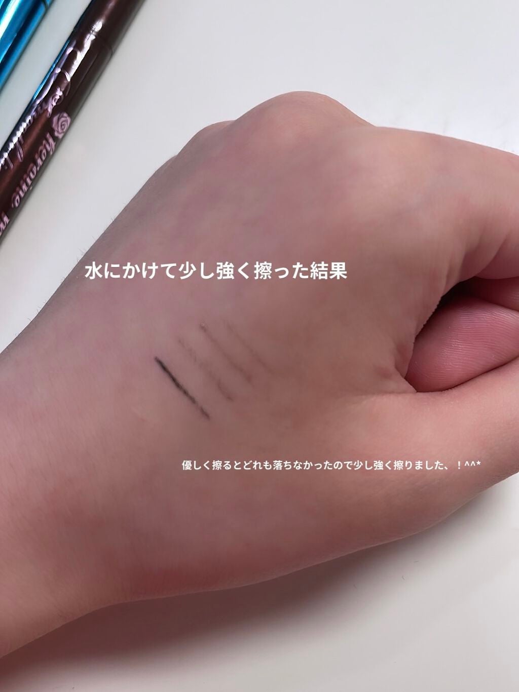 スムースリキッドアイライナー スーパーキープ/ヒロインメイク/リキッドアイライナーを使ったクチコミ(2枚目)