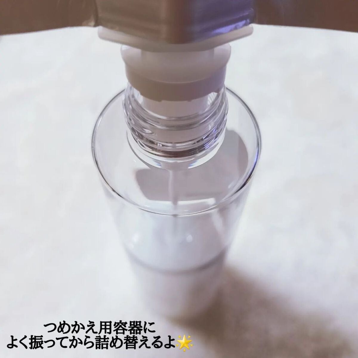 リペア&バランス クレンジングリキッド/Repair&Balance/クレンジングウォーターを使ったクチコミ(4枚目)