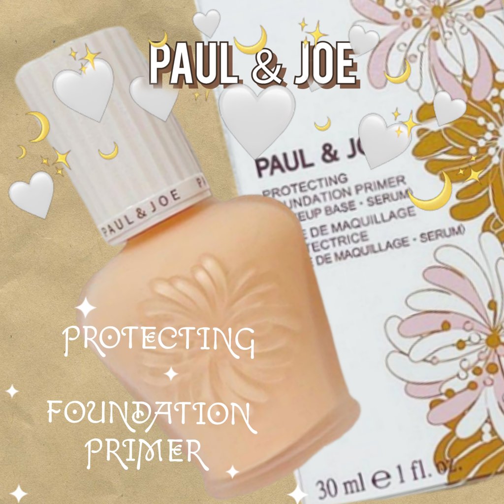 プロテクティング ファンデーション プライマー		/PAUL & JOE BEAUTE/化粧下地を使ったクチコミ（1枚目）
