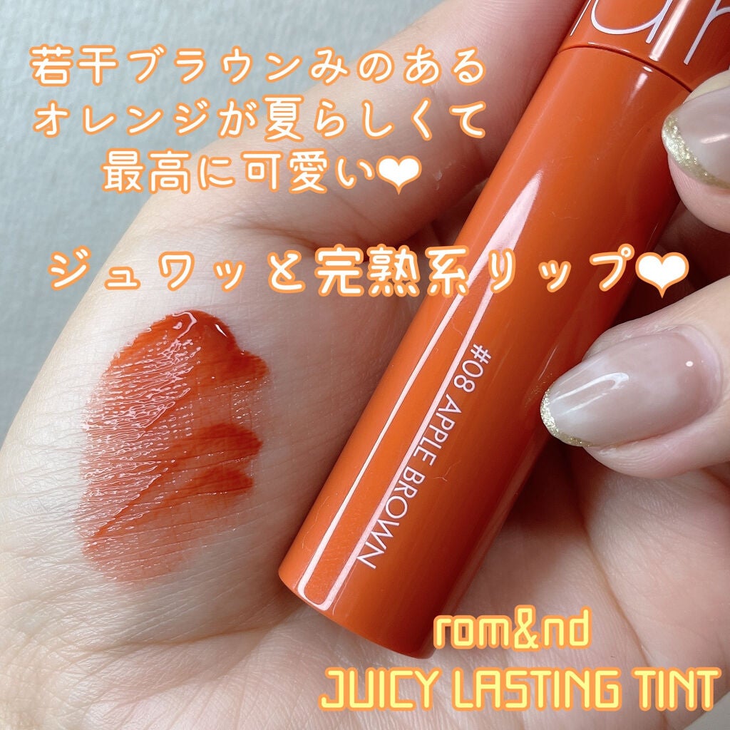 ジューシーラスティングティント/rom&nd/リップティントを使ったクチコミ(2枚目)