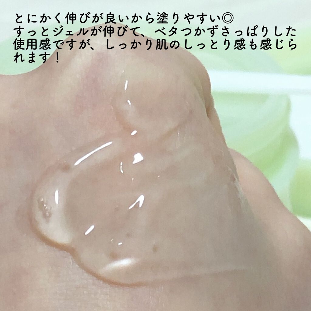 ピュアハイドレーター ef/of/タヴィア /フェイスクリームを使ったクチコミ(6枚目)