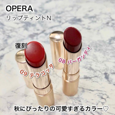 オペラ リップティント N/OPERA/口紅を使ったクチコミ（2枚目）