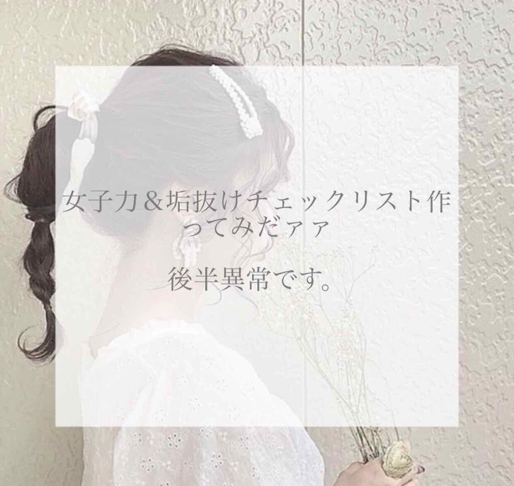 オードムーゲ 薬用ローション（ふきとり化粧水）/オードムーゲ/拭き取り化粧水を使ったクチコミ（1枚目）