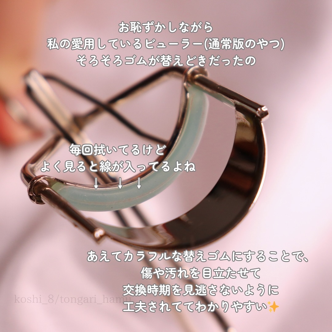 ひとえ・奥ぶたえ用マスカラ/アイプチ®/マスカラを使ったクチコミ（3枚目）