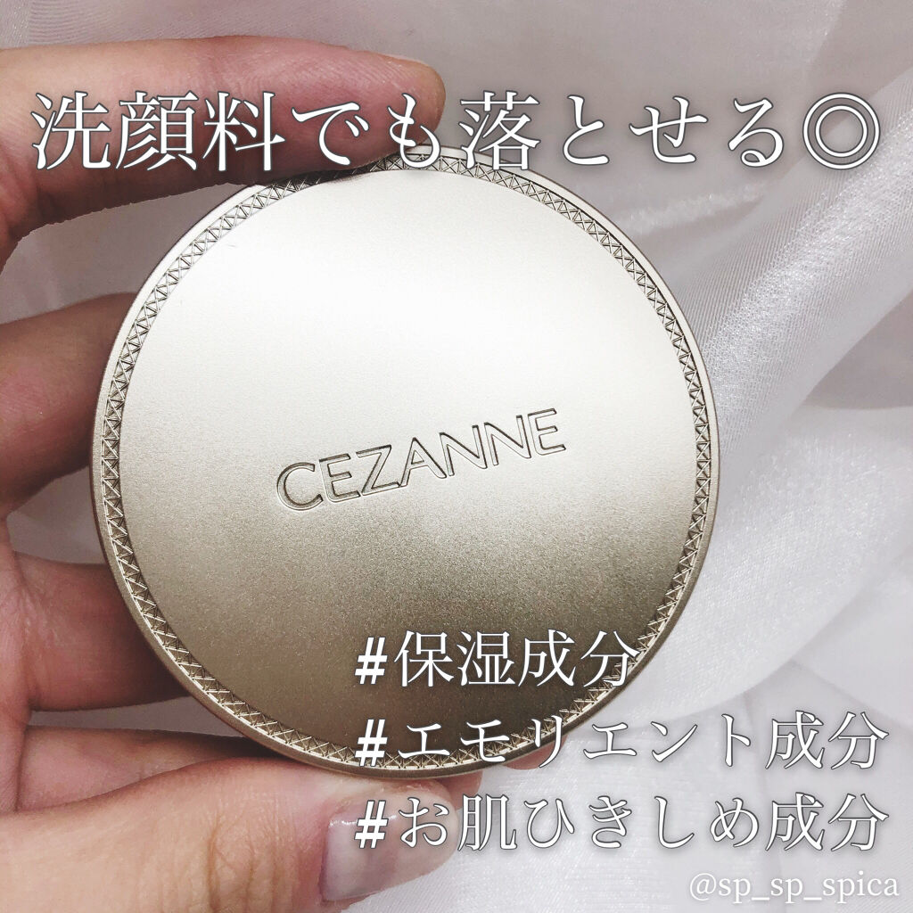 UVシルクカバーパウダー/CEZANNE/プレストパウダーを使ったクチコミ（3枚目）