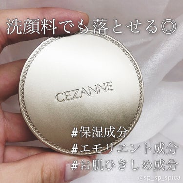 福袋 2021/CEZANNE/メイクアップキットを使ったクチコミ（3枚目）