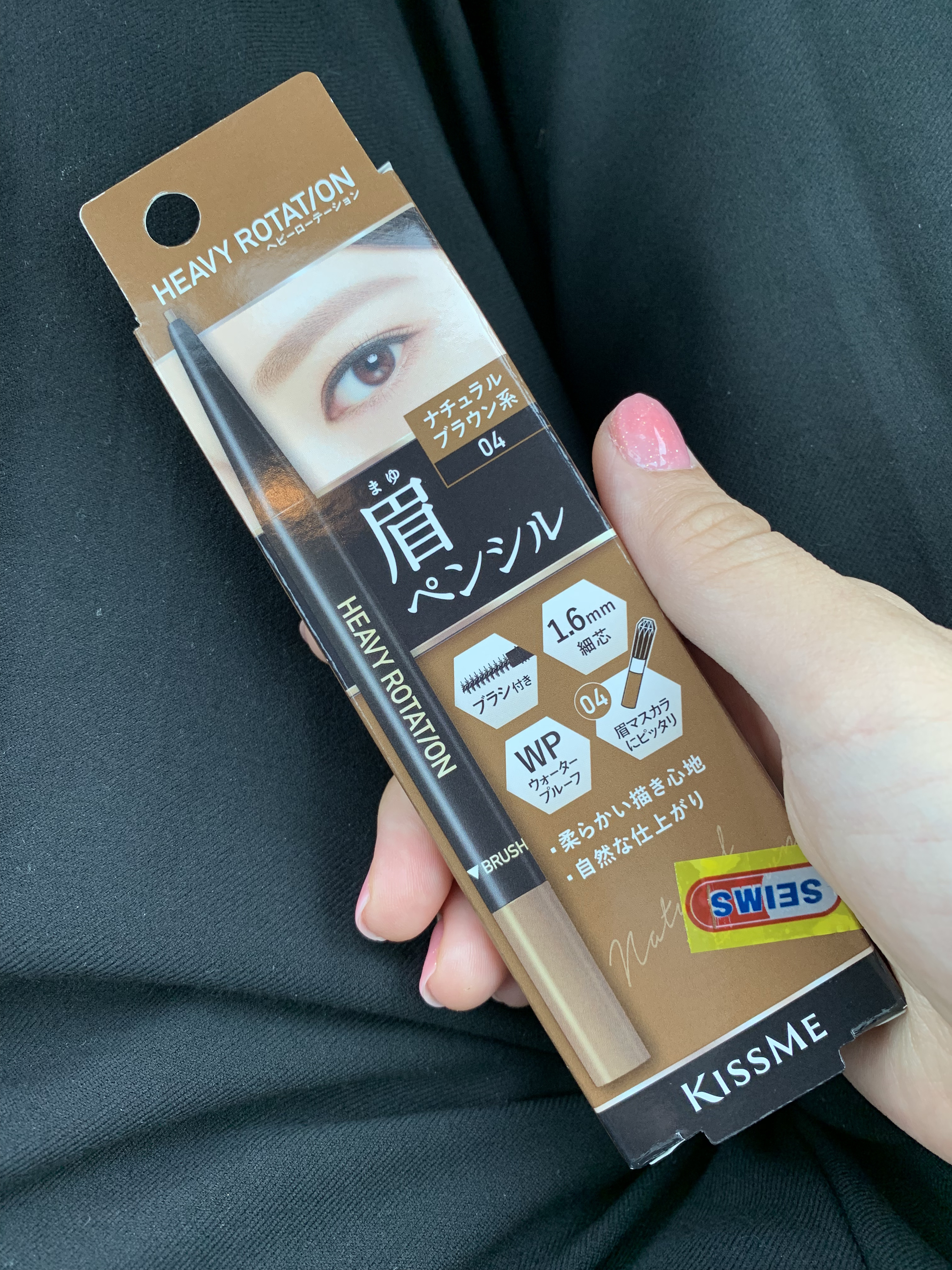 カラーリングアイブロウ マイクロ

1000円しない⭕️
ブラシが柔らかくて優しく色を広げてくれる
お値段以上の活躍してくれる🙂‍↕️

これはリピするかな〜😝