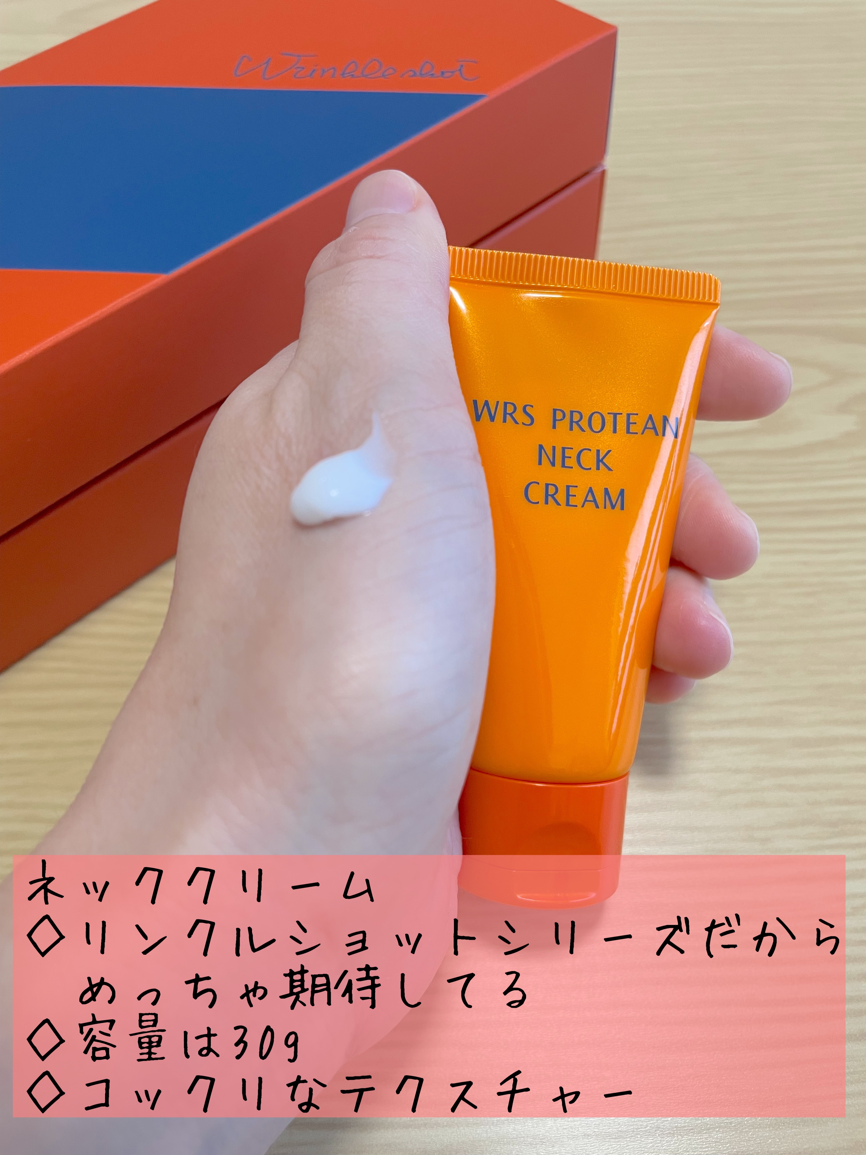 リンクルショット リンクルショット プレミアム ボックスのクチコミ「お得なリンクルショットのクリスマスコフレ✨

ポーラ
リンクルショット　プレミアム　ボックス
.....」（3枚目）