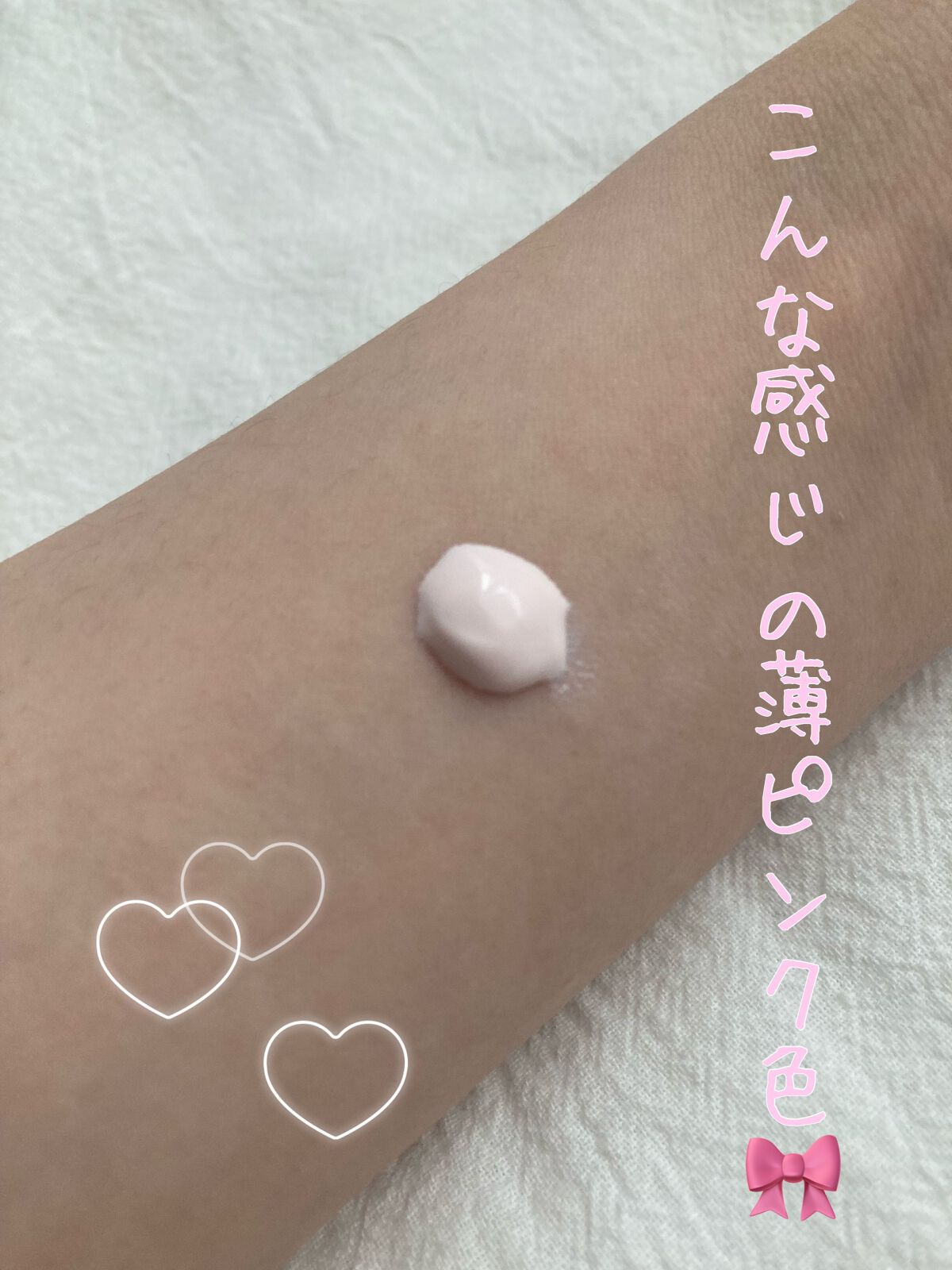 ウォータースプラッシュシカトーンアップクリーム/espoir/化粧下地を使ったクチコミ(2枚目)