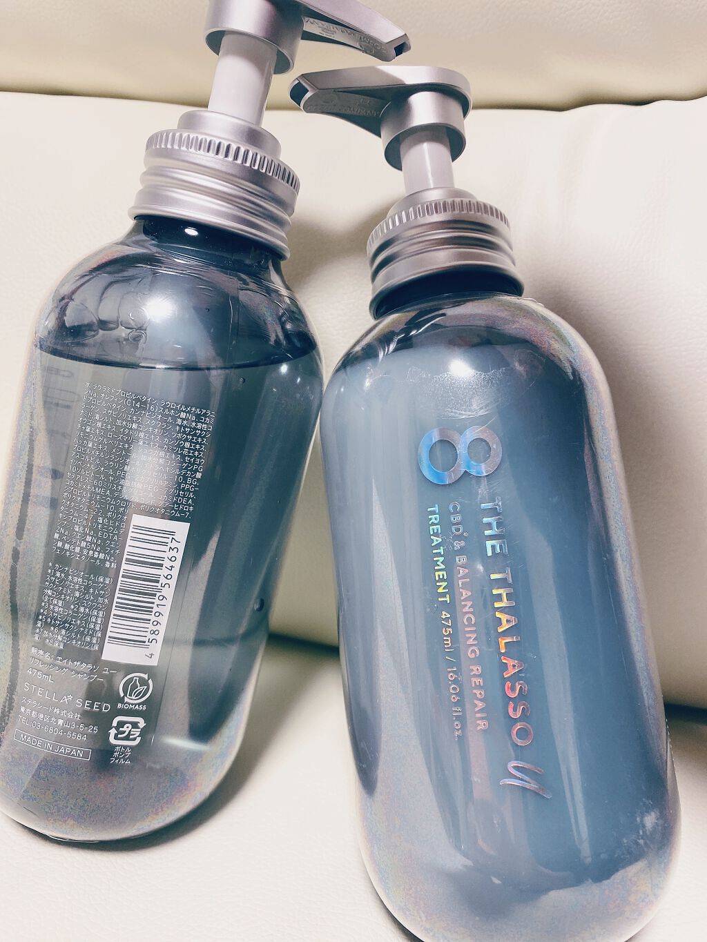 エイトザタラソ ユー CBD&リフレッシング クレンズ 美容液シャンプー/CBD&バランシング ダメージリペア 美容液ヘアトリートメント/エイトザタラソ/市販シャンプーを使ったクチコミ(2枚目)