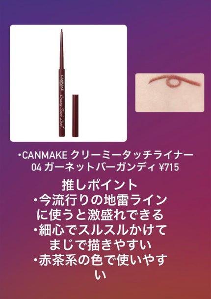 シェーディングパウダー/キャンメイク/シェーディングを使ったクチコミ(2枚目)