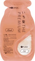 いち髪いち髪 THE PREMIUM Wケアブースター美容オイルマスク