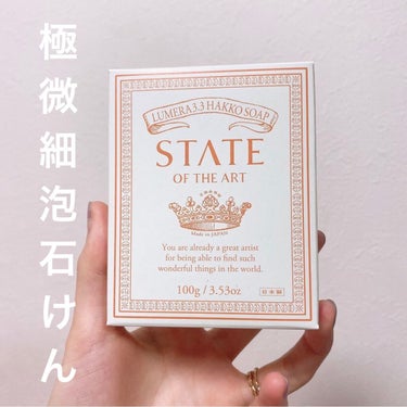 極微細泡石けん pale green/STATE OF THE ART/洗顔石鹸を使ったクチコミ（1枚目）