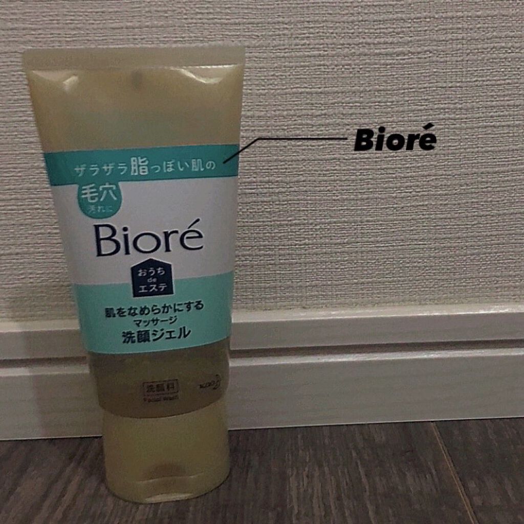 おうちdeエステ 肌をなめらかにする マッサージ洗顔ジェル/ビオレ/その他洗顔料を使ったクチコミ（2枚目）