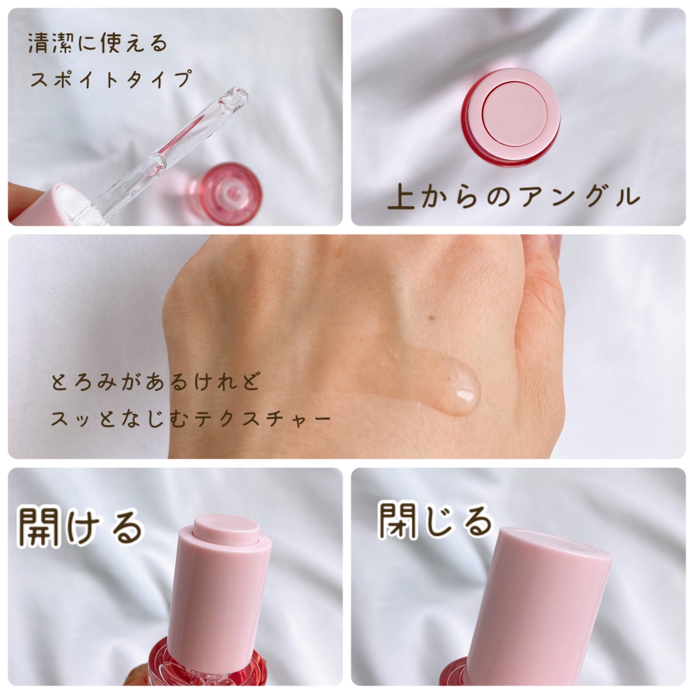 ピンクティーツリーシナジーセラム/APLIN/美容液を使ったクチコミ(3枚目)