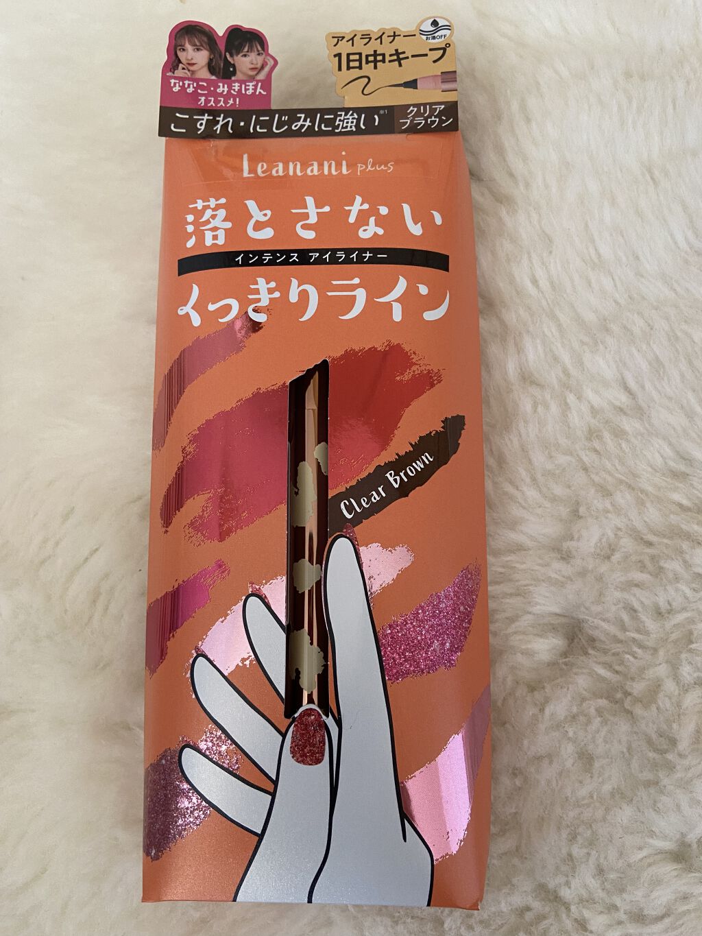 インテンスアイライナー クリアブラウン/レアナニ プラス/リキッドアイライナーを使ったクチコミ（1枚目）