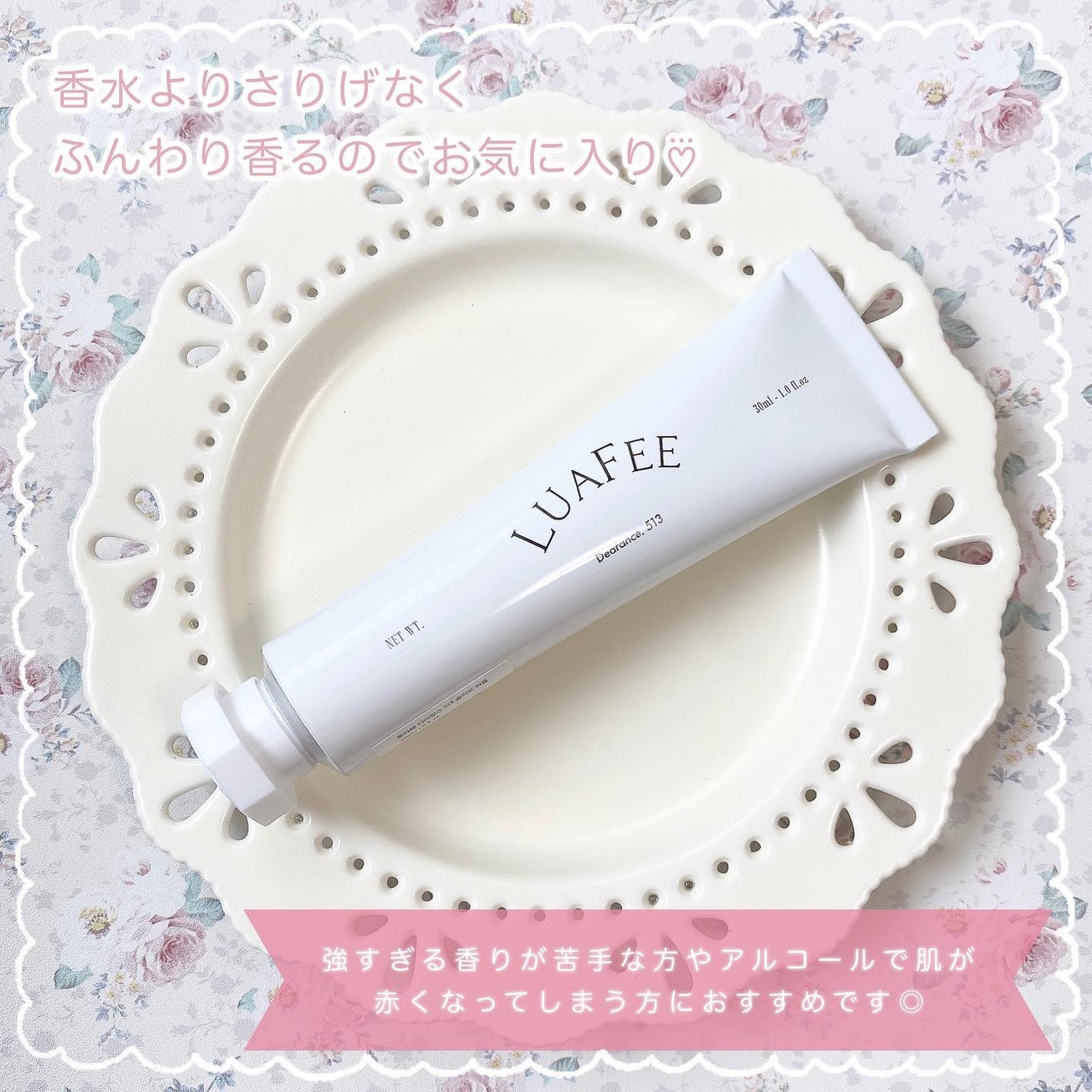 ソリッド パフューム ホワイトアプリコット/LUAFEE/練り香水を使ったクチコミ(4枚目)