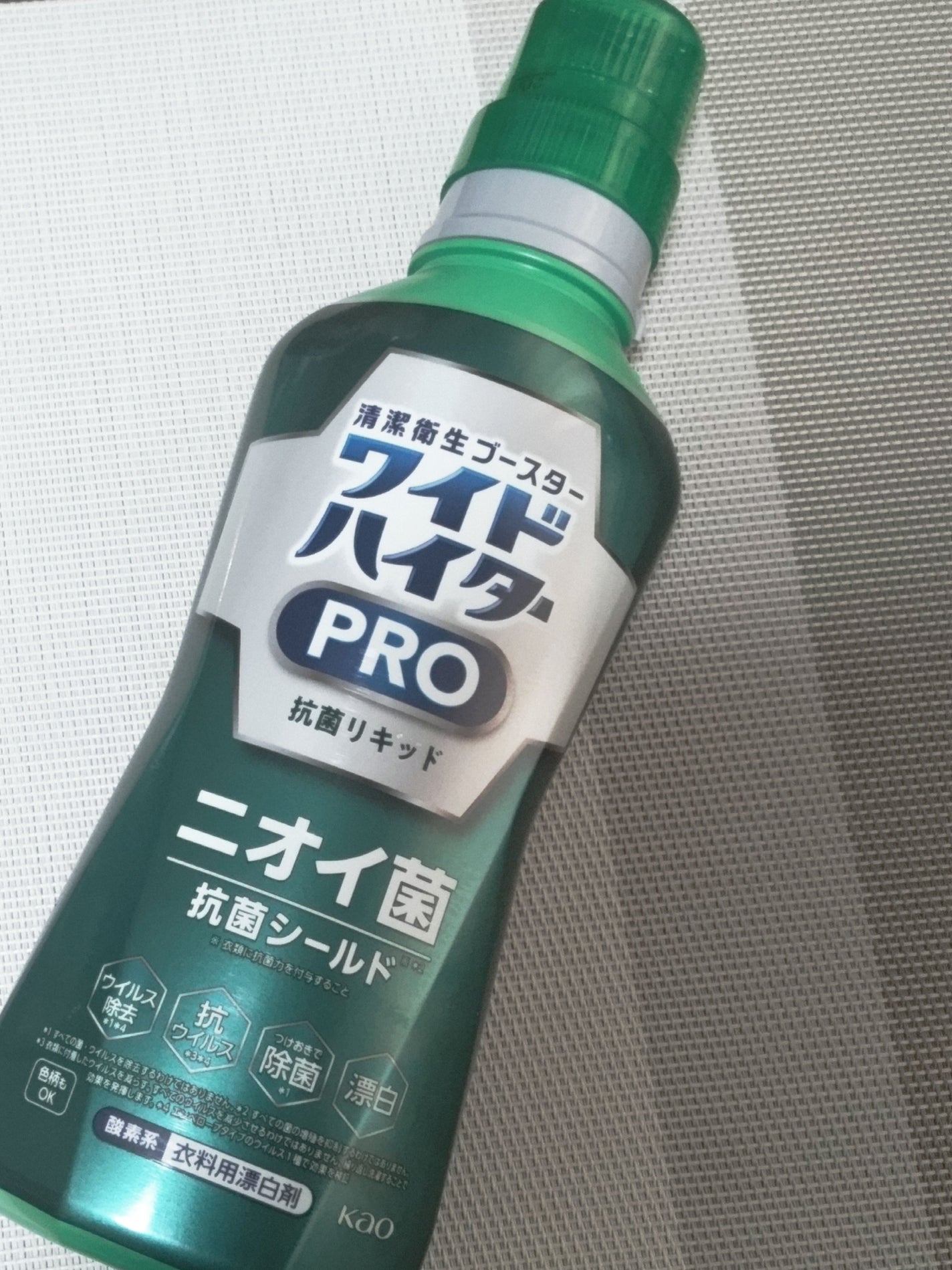 ワイドハイターPRO 抗菌リキッド/ワイドハイター/洗濯洗剤を使ったクチコミ(1枚目)
