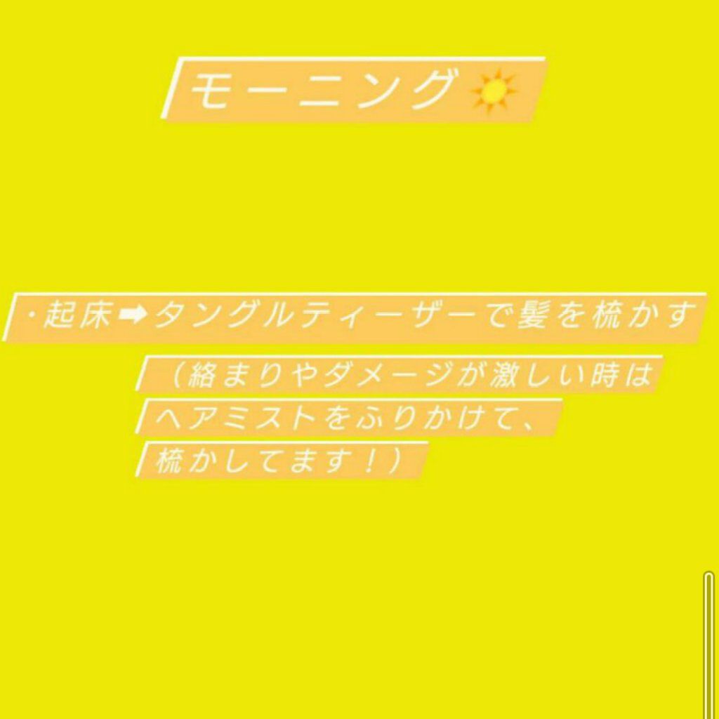 コンパクトスタイラー ゴールドラッシュ/TANGLE TEEZER/ヘアブラシを使ったクチコミ（3枚目）