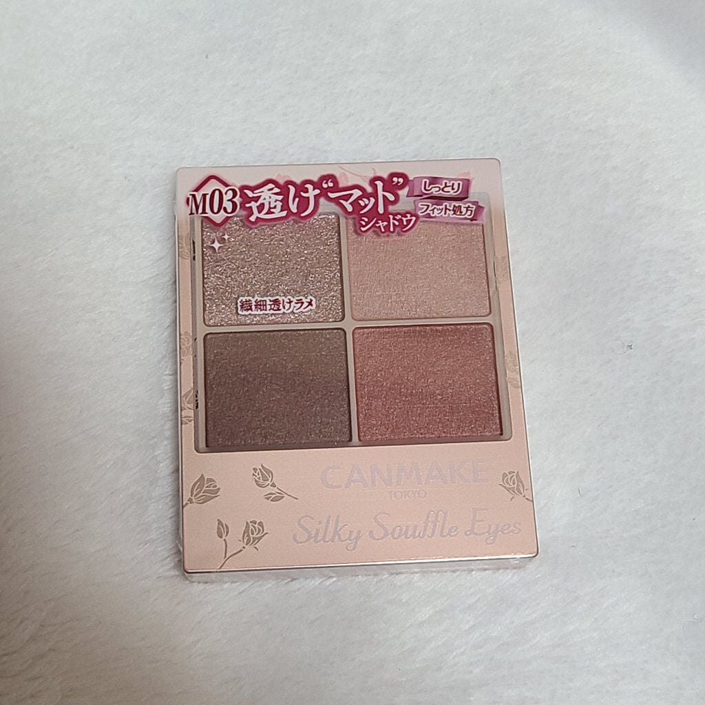 シルキースフレアイズ(マットタイプ)/キャンメイク/アイシャドウパレットを使ったクチコミ(1枚目)