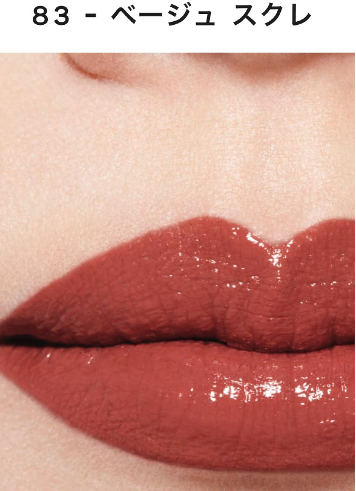 ルージュ アリュール ラック/CHANEL/口紅を使ったクチコミ（3枚目）