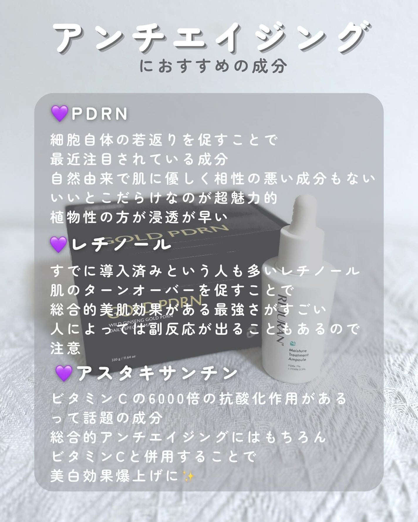 らんこ@韓国コスで時短美容を追求するママ on LIPS 「肌にいい成分の名前ってカタカナいっぱいでややこしくない?🤔私は..」(4枚目)