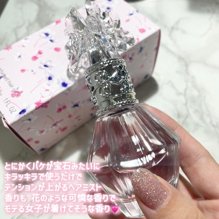 クリスタルブルーム パフュームド ヘアミスト/JILL STUART/ヘアミストを使ったクチコミ(2枚目)