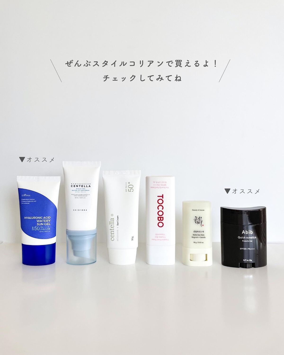 momori フォロバ on LIPS 「韓国コスメの日焼け止め6選徹底レビュー/韓国コスメの日焼け止め..」(8枚目)