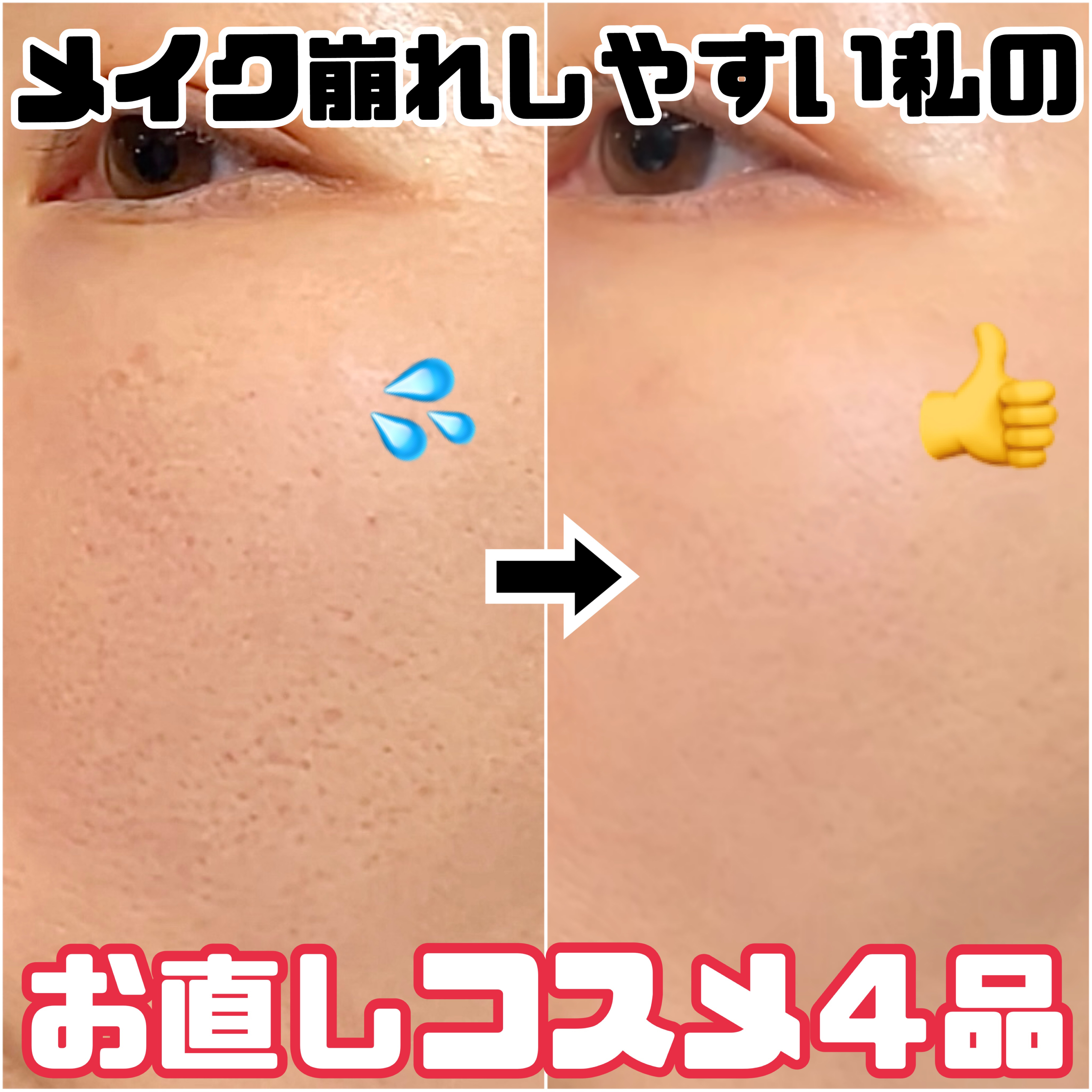 ソフトマットコンプリートコンシーラー 1276/NARS/クリームコンシーラーを使ったクチコミ（1枚目）