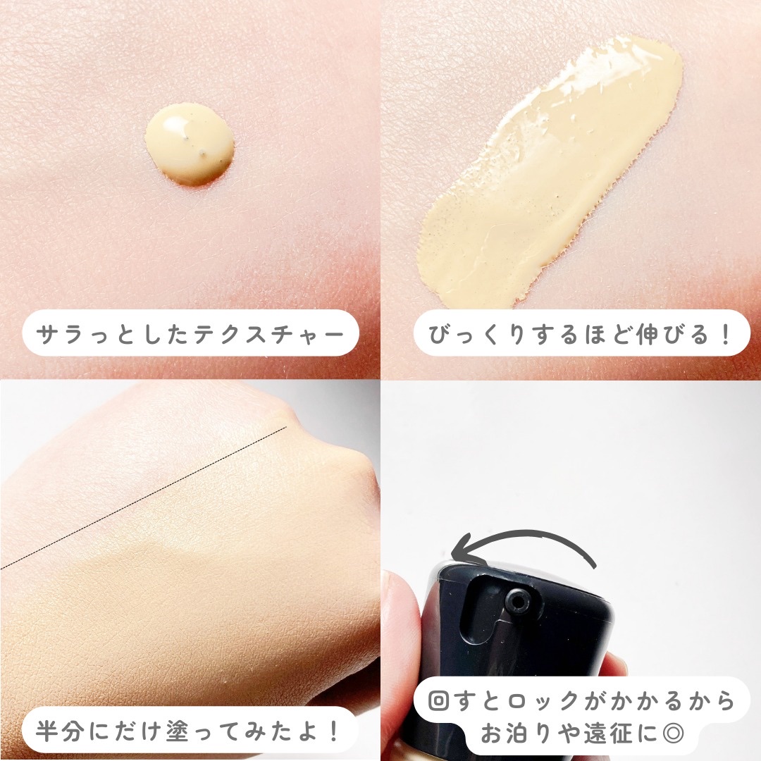 を使ったクチコミ（3枚目）