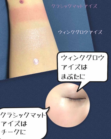 クラシックマットアイズ/キャンメイク/ジェル・クリームアイシャドウを使ったクチコミ(2枚目)