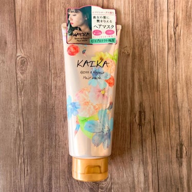 KAIKA カイカ グロス＆リペア へアマスクのクチコミ「カイカ「グロス＆リペアヘアマスク」で週2回のスペシャルケア🌸

✼••┈┈••✼••┈┈••✼.....」（3枚目）