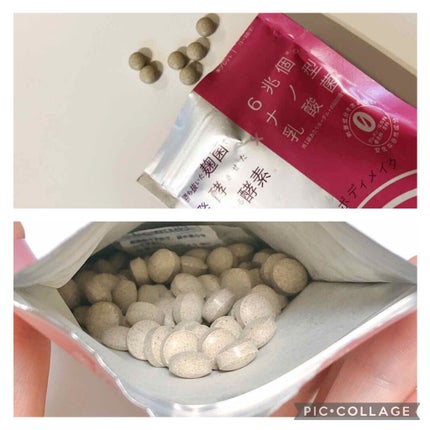 夜遅いごはんでも W菌活ボディメイク/新谷酵素/ボディサプリメントを使ったクチコミ(2枚目)