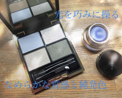 試してみた】SUQQU ディープ ニュアンス アイズの人気色 試してみた】SUQQU ディープ ニュアンス アイズの人気色