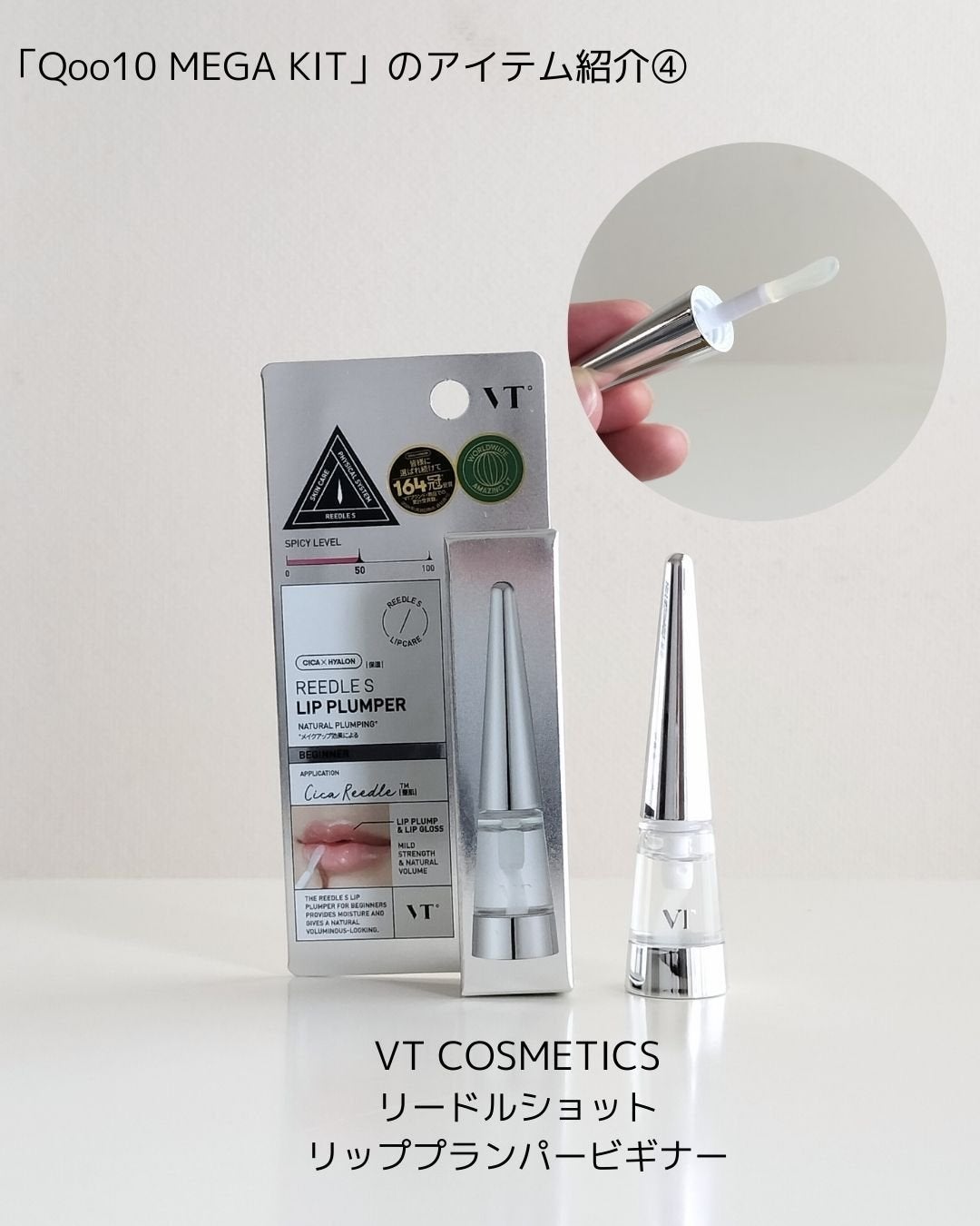 タイムリターンメラトニンクリーム/MAXCLINIC/フェイスクリームを使ったクチコミ(6枚目)