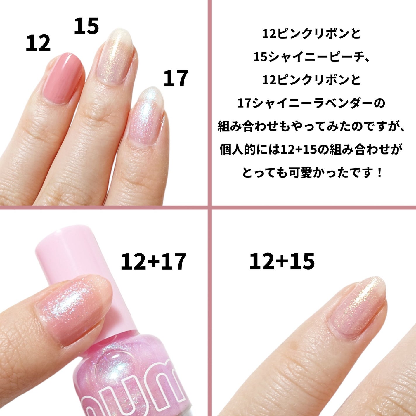 ミニュム ネイルポリッシュ/minum/マニキュアを使ったクチコミ(6枚目)