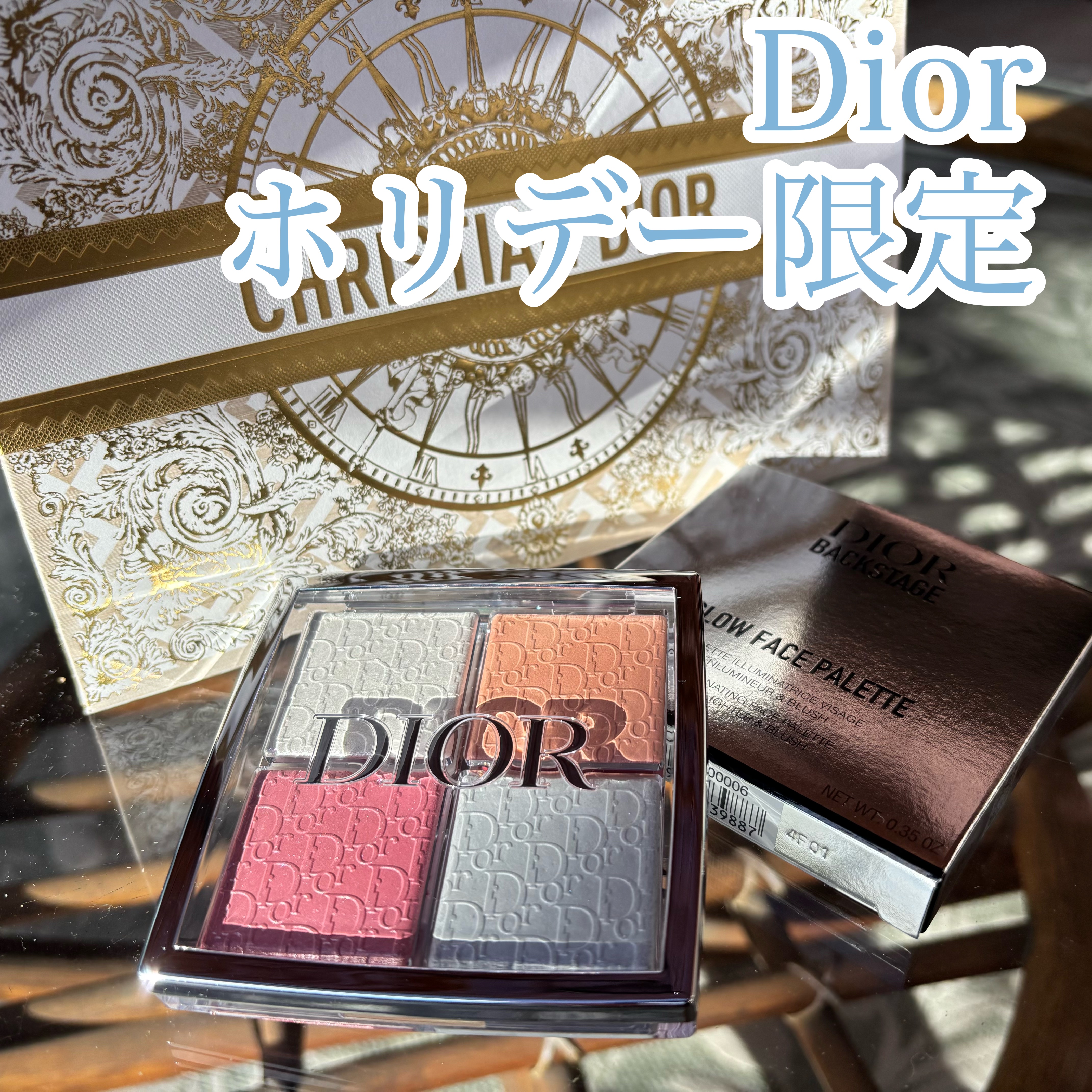 【旧】ディオール バックステージ フェイス グロウ パレット/Dior/ハイライトを使ったクチコミ（1枚目）
