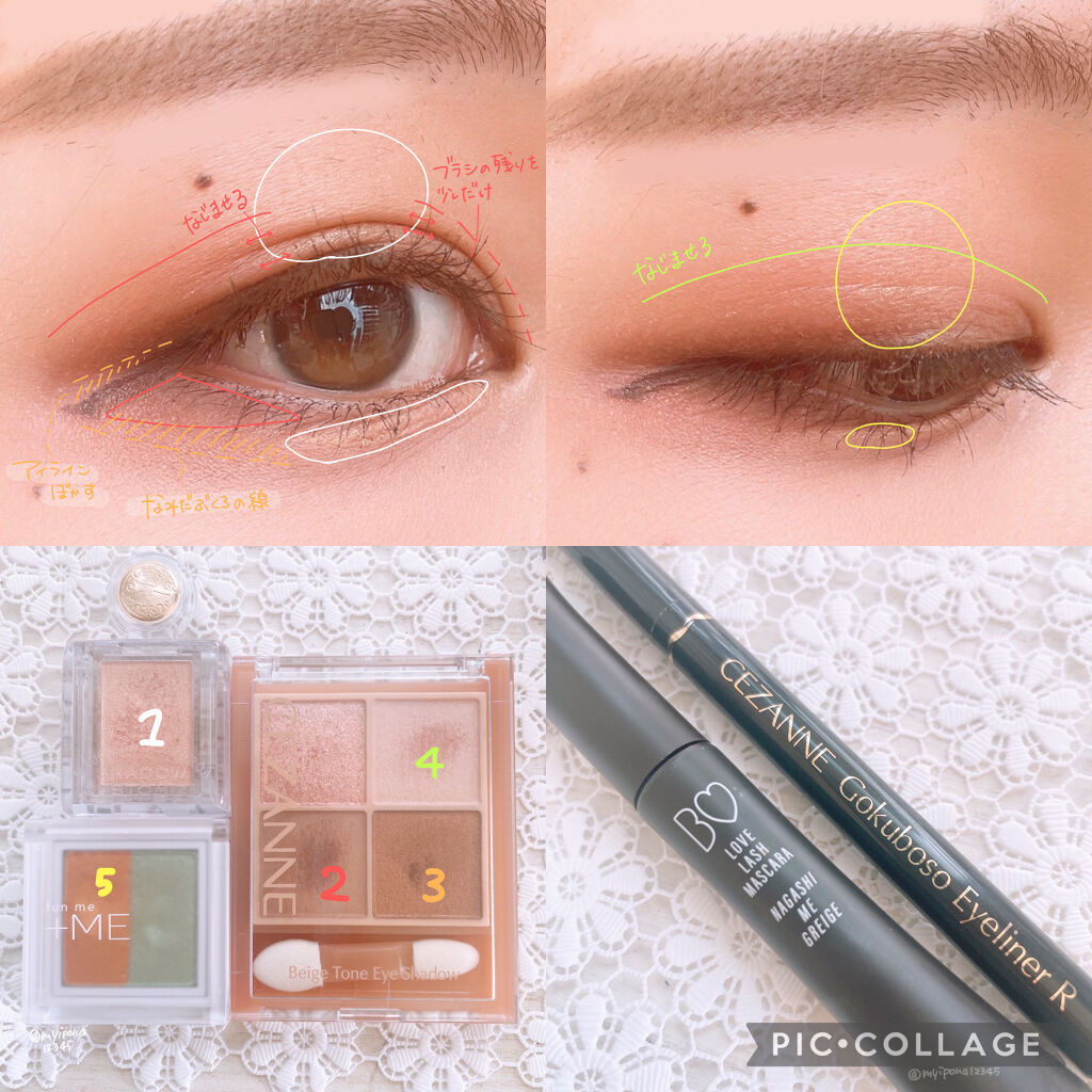 シャドーカスタマイズ/MAJOLICA MAJORCA/単色アイシャドウを使ったクチコミ（2枚目）