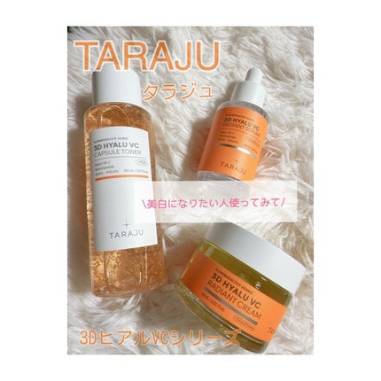 3DヒアルVC カプセルトナー/TARAJU/化粧水を使ったクチコミ(1枚目)