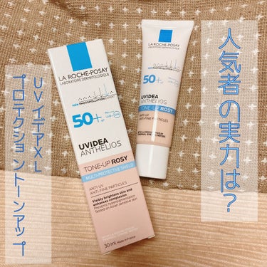 人気者が本当にいいとは限らないし？😕


スウォッチと使用感、他日焼け止めとの比較‼︎


混合肌＆敏感肌＆ニキビできやすい
なおかつ黒子できやすいから
年中UVカットしないと黒子星人になる
最悪コンボ