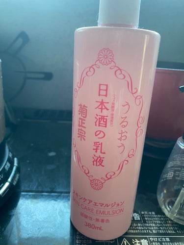 日本酒の乳液RN/菊正宗/乳液を使ったクチコミ（1枚目）