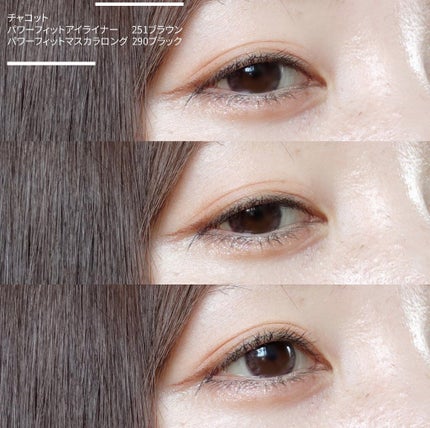 パワーフィットアイライナー/チャコット・コスメティクス/リキッドアイライナーを使ったクチコミ(1枚目)